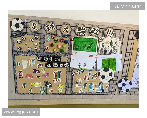 大班足球明星活动教案促进幼儿团队合作与运动技能发展的创新实践方案